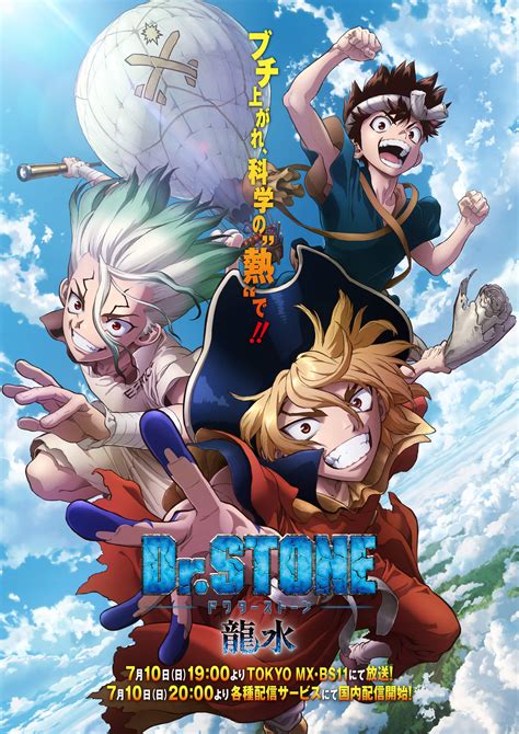 alluc dr. stone|Dr. Stone .